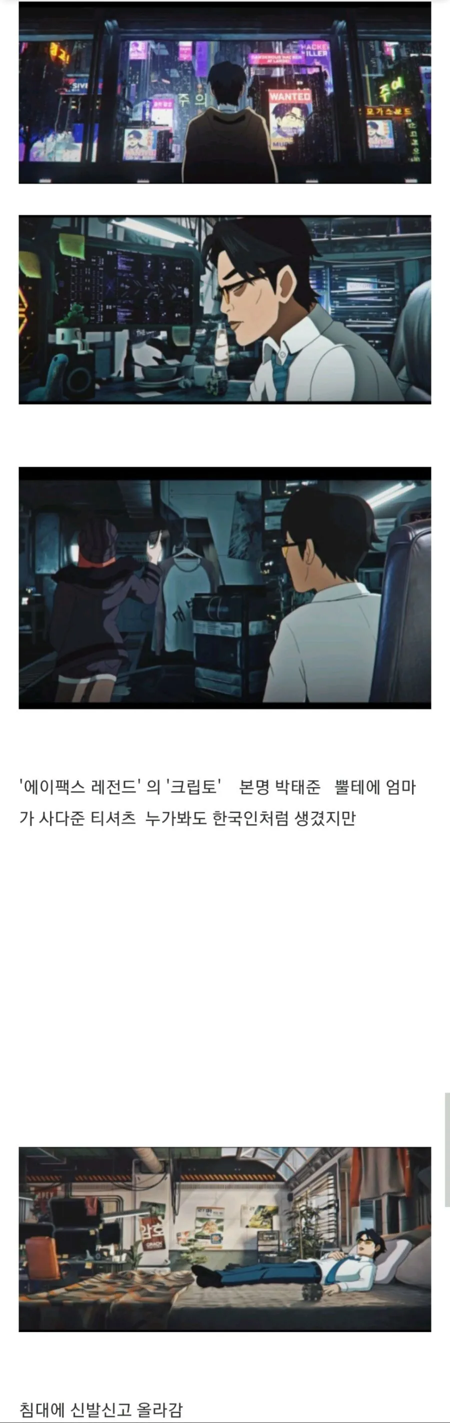 검머외 특 - 어떻게든 티가 남_1.webp