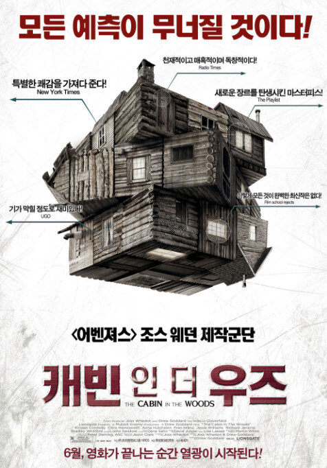 안전관리의 중요성을 보여준 영화.jpg_1.jpg
