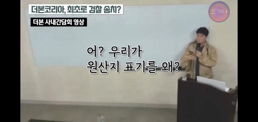 지금까지 백종원의 내로남불이 이어졌던 이유가 밝혀졌다_3.jpg