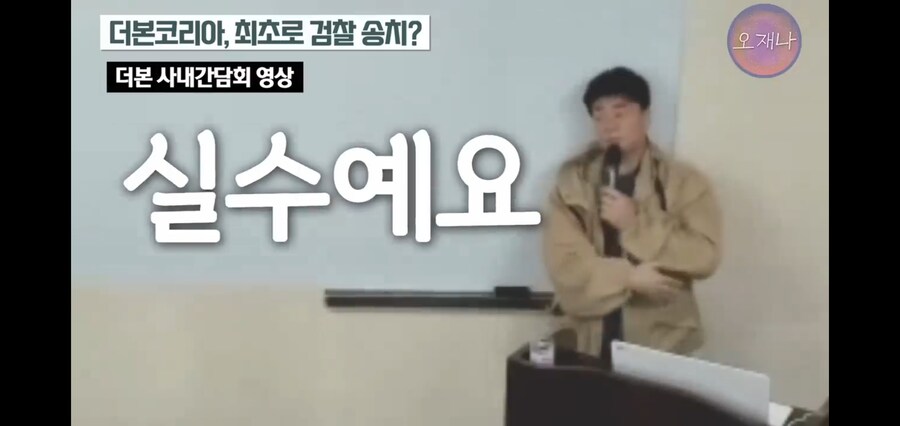 지금까지 백종원의 내로남불이 이어졌던 이유가 밝혀졌다_5.jpg