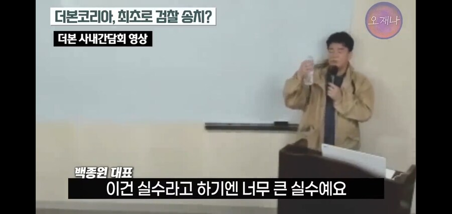 지금까지 백종원의 내로남불이 이어졌던 이유가 밝혀졌다_8.jpg