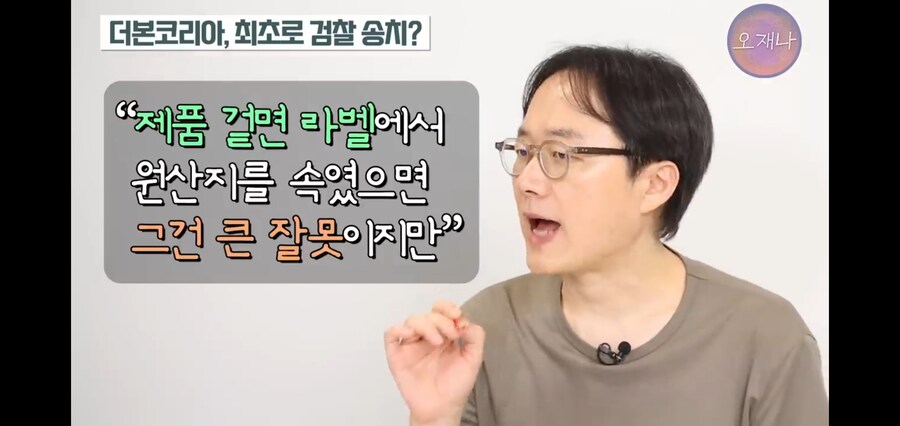 지금까지 백종원의 내로남불이 이어졌던 이유가 밝혀졌다_10.jpg