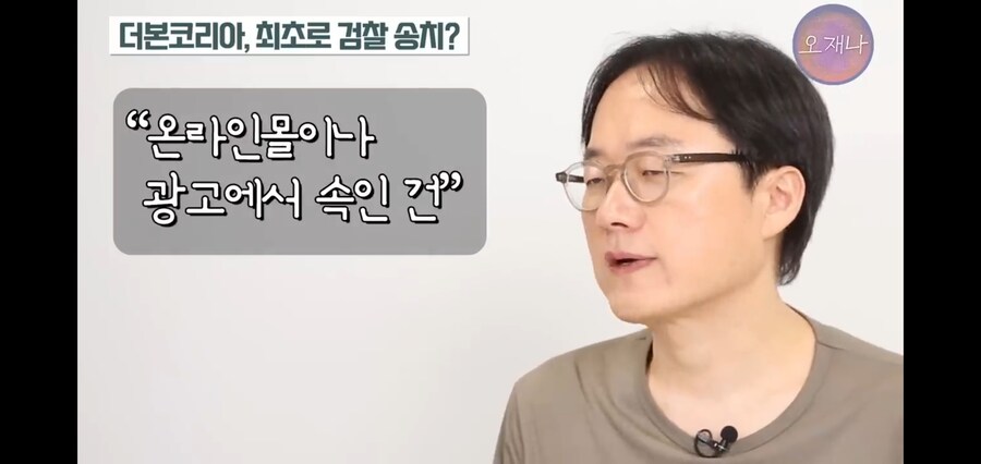 지금까지 백종원의 내로남불이 이어졌던 이유가 밝혀졌다_11.jpg