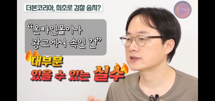 지금까지 백종원의 내로남불이 이어졌던 이유가 밝혀졌다_12.jpg