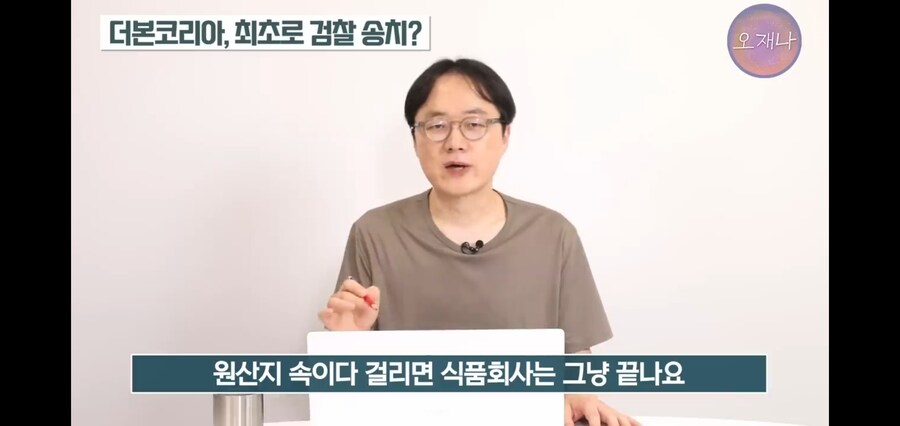 지금까지 백종원의 내로남불이 이어졌던 이유가 밝혀졌다_16.jpg
