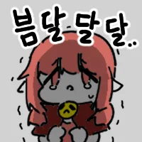 호불호 갈리는 여자친구 카톡 대화 스타일.jpg_2.webp