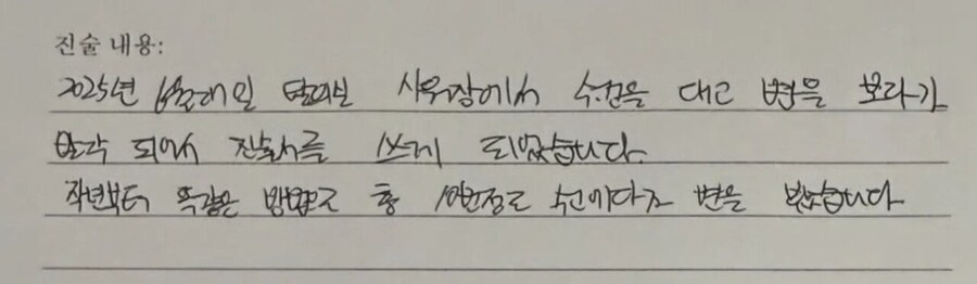 헬스장 수건에서 냄새가 나던 이유_2.jpg