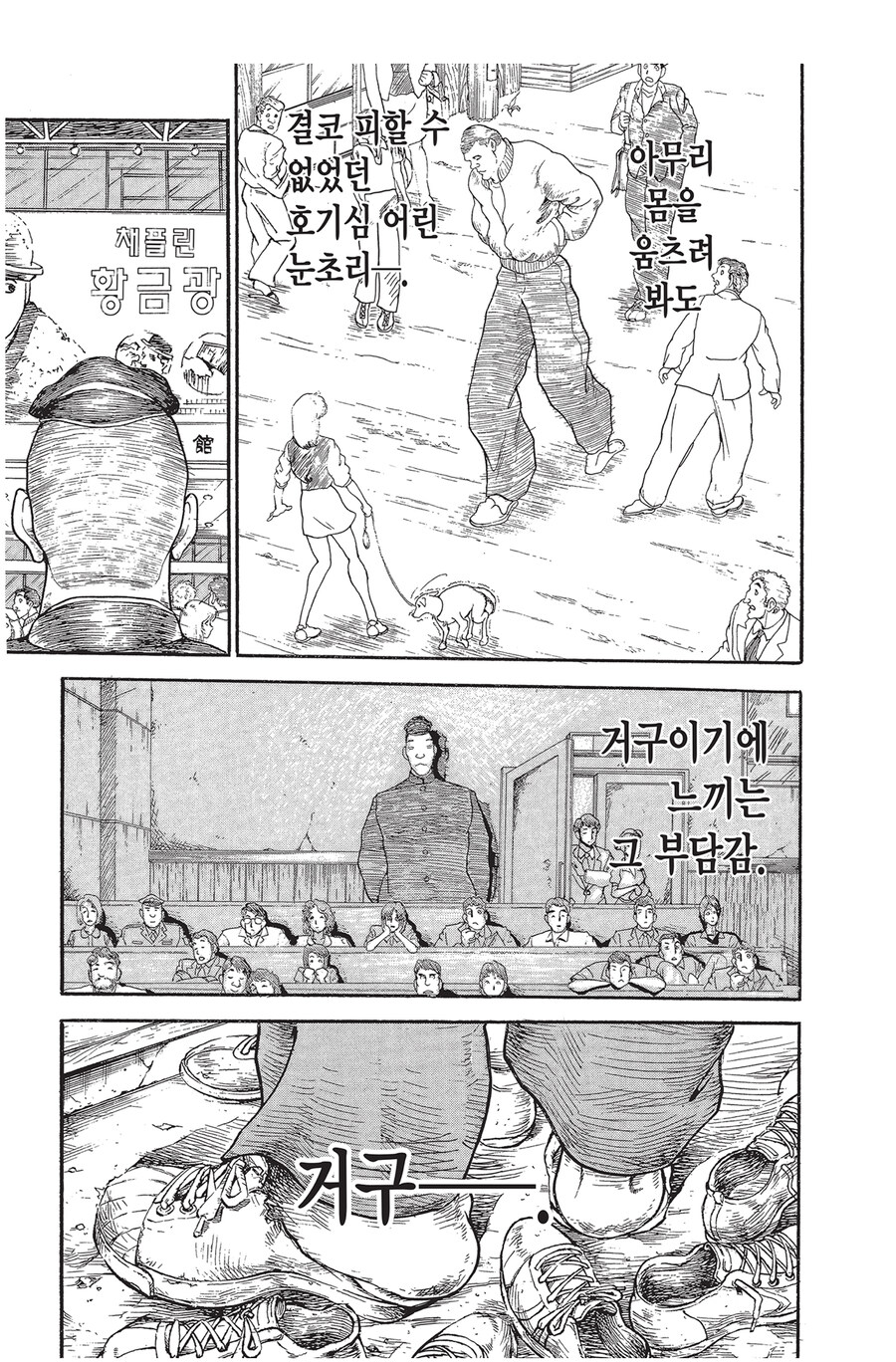 바키 관련 최대 의문점이라는 것_7.jpg