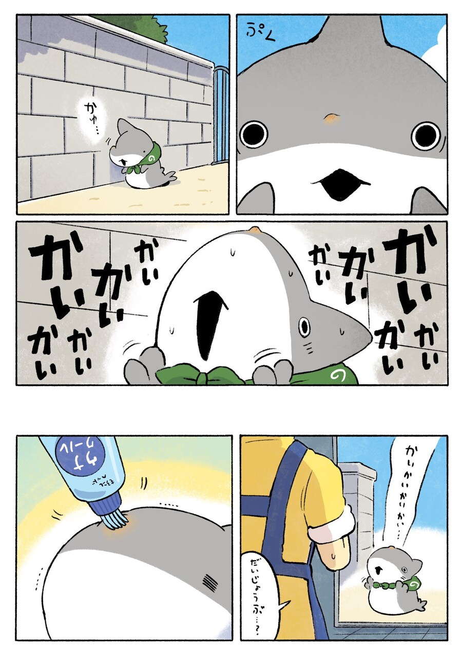 순진한 어린이에게 테러하는 ㅈ같은새기_2.jpg