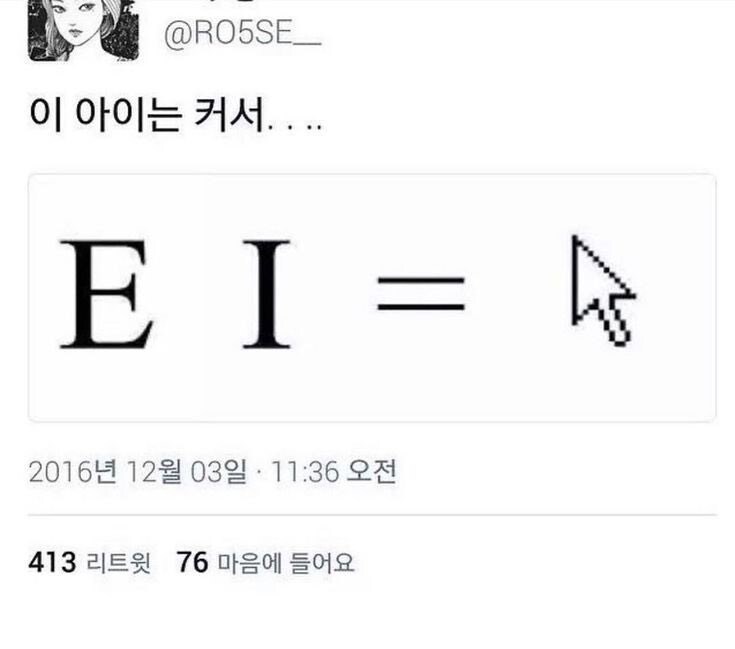 보세요 이 아이는 커서..._1.jpg