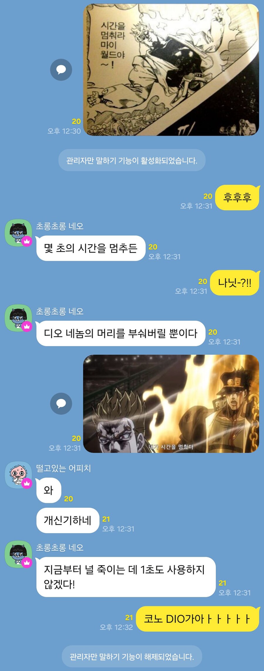 자 와루도!_1.jpg