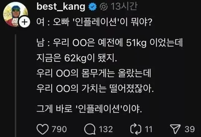 오빠