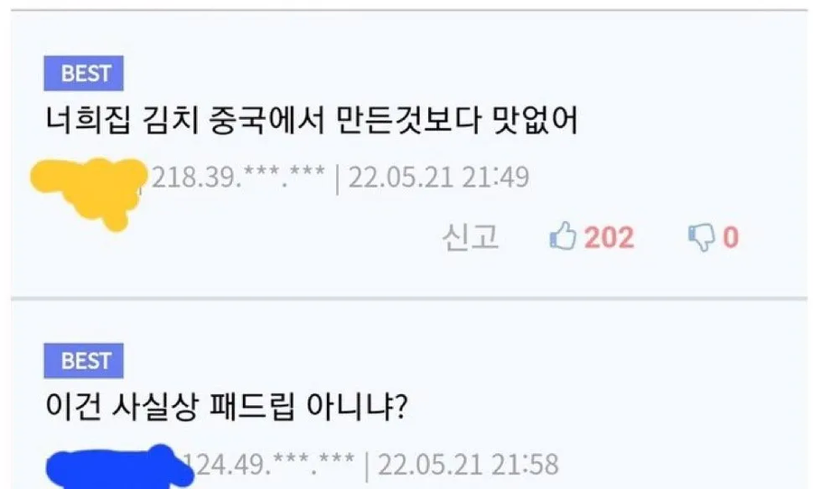 디씨 역사상 최악의 패드립_1.webp