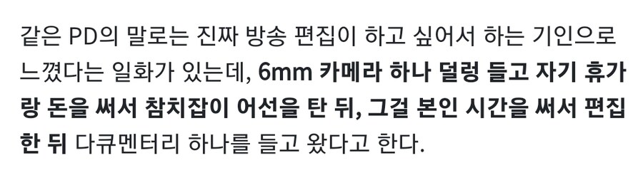 김재환PD의 광기어린 이야기_2.jpg