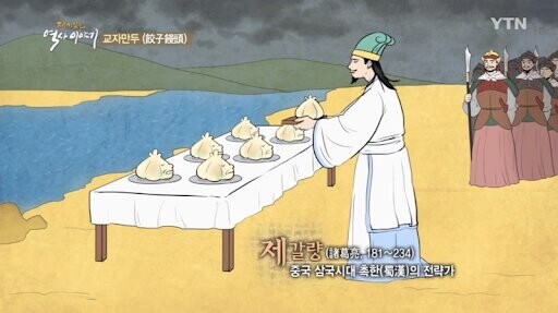 이어지는 만두의 의지..._1.jpg