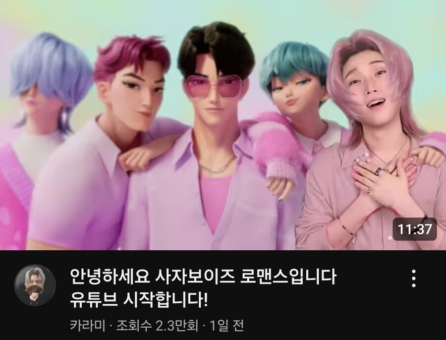 케데헌) 다음 썸네일에서 위화감을 찾으시오._1.jpg