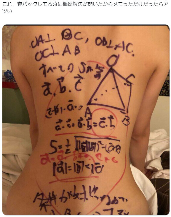 현자타임 대참사_1.jpg