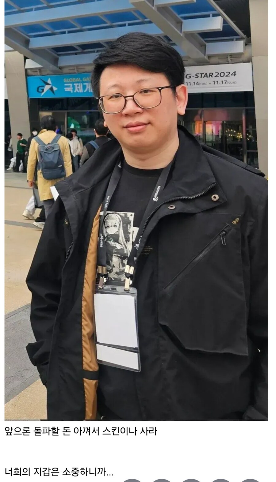 방송은 즐거웠나 빵쯔들?_1.jpg