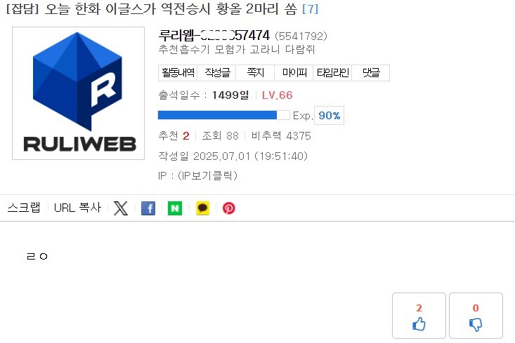 자, 다들 줄을 서세요~ 줄을 서세요~_1.jpg
