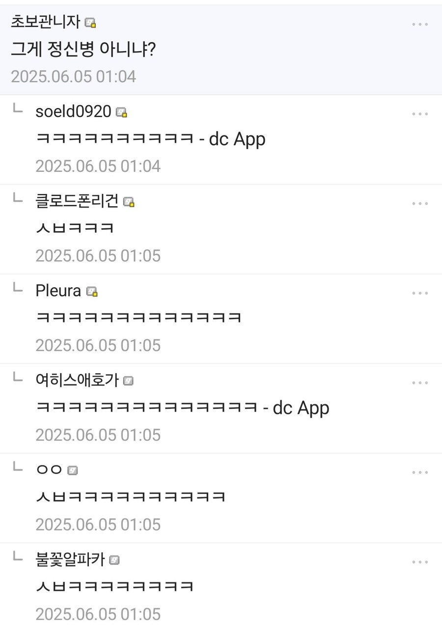 우울증 치료법 알아냈다!_2.jpg