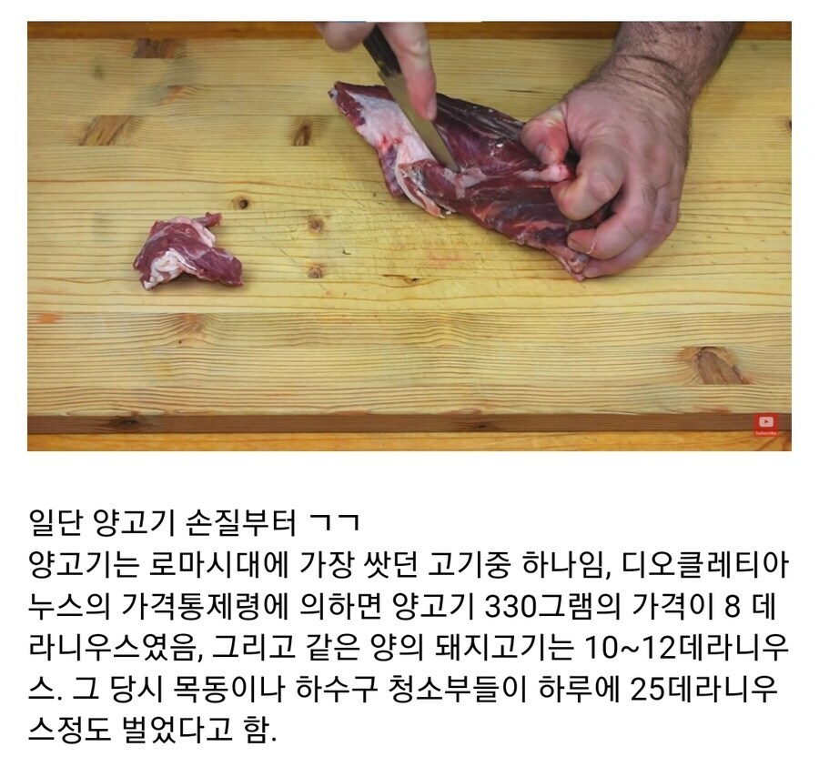 로마군의 식사_4.jpg