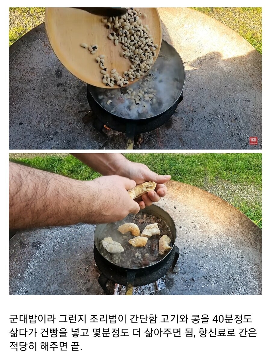 로마군의 식사_5.jpg