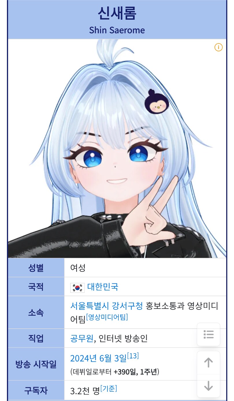 국가공인 음지_1.png