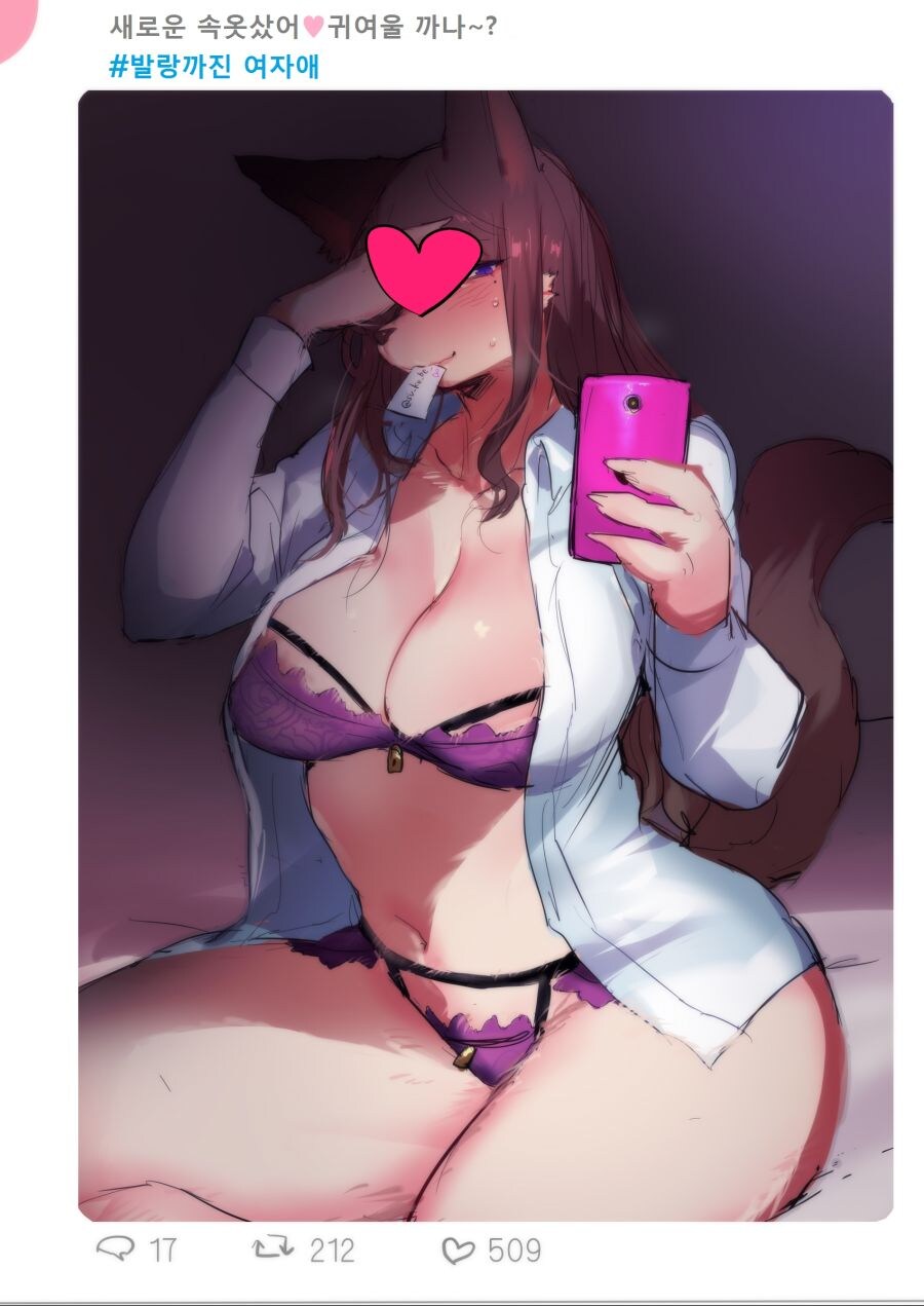 야함) 히스테리녀 직장상사_2.jpg
