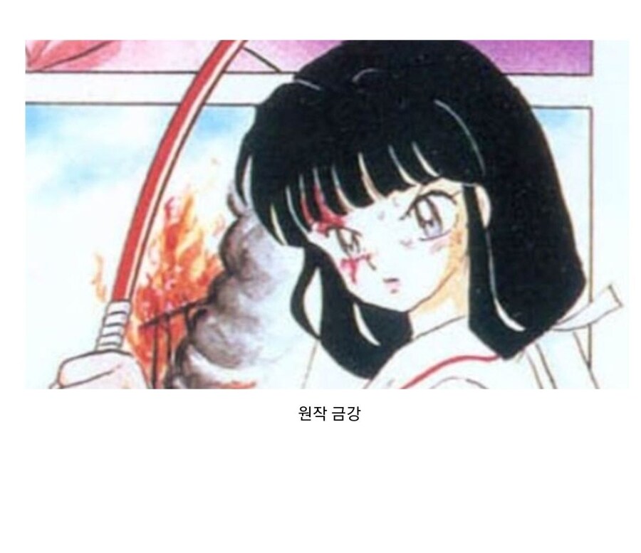 이누야샤 볼 때 이해 안됐던 부분_5.jpg