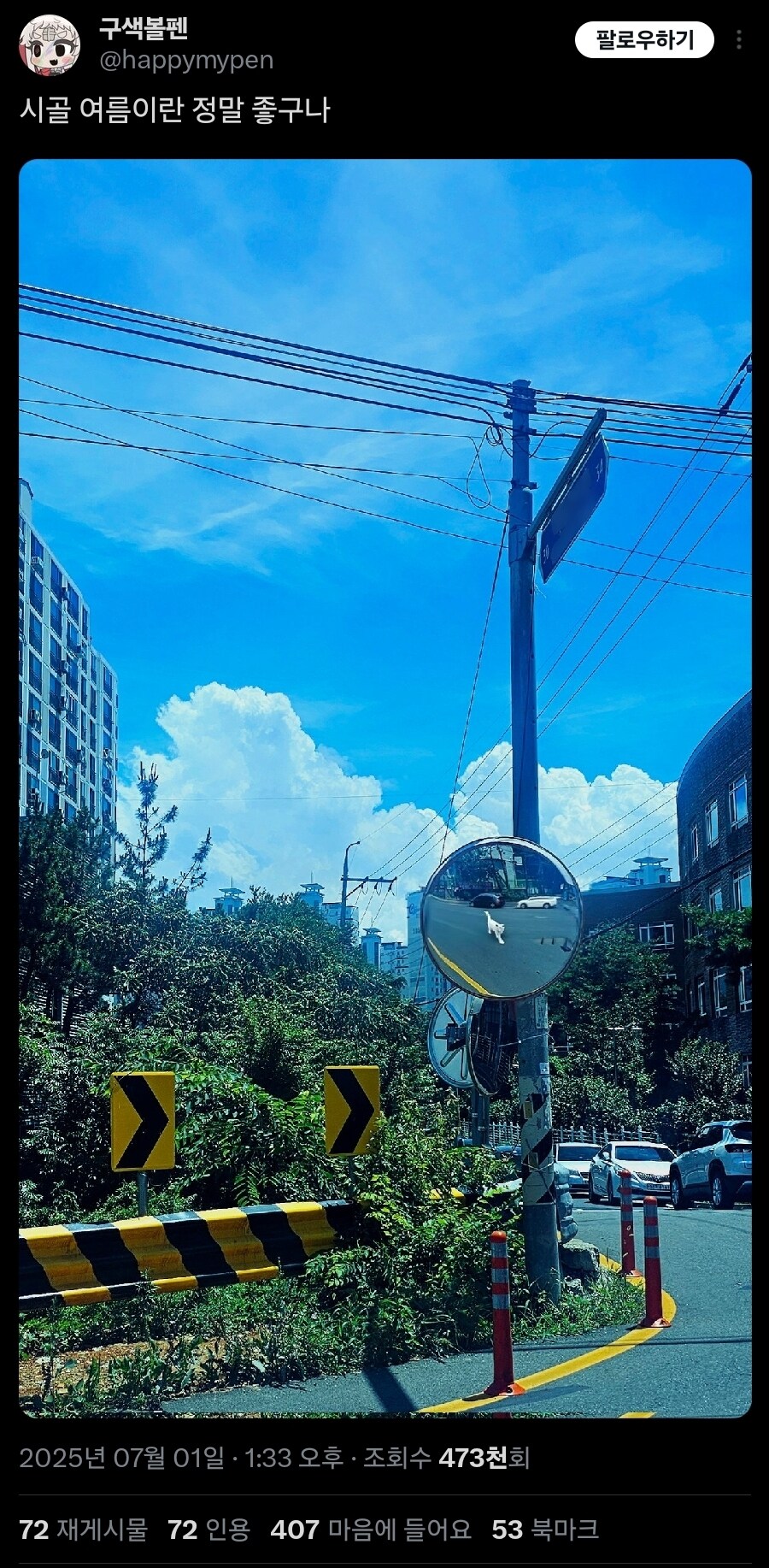 AI 야 사람 지워줘_2.jpg