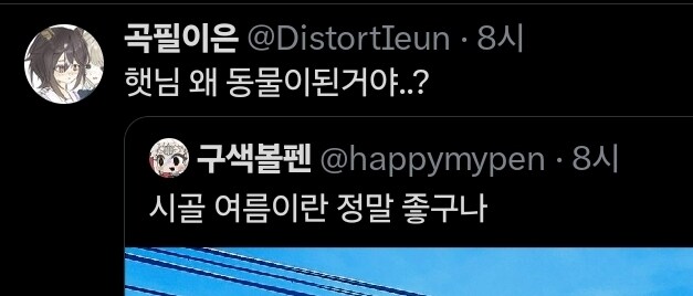 AI 야 사람 지워줘_3.jpg