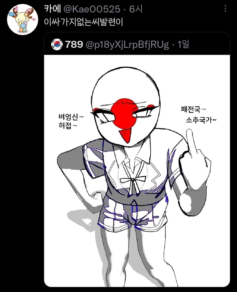 크윽 이 니폰가키가...!_1.jpg