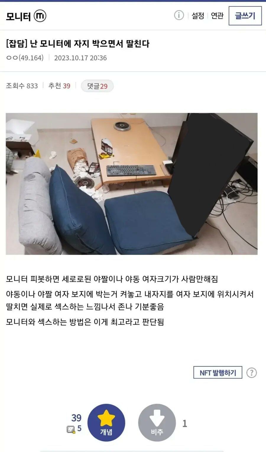 모니터 풀만족 사용법.jpg_1.jpg
