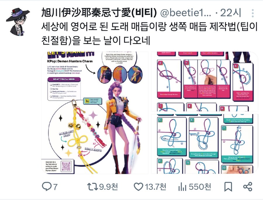 케이팝)김구선생님 보고계십니까_1.jpg