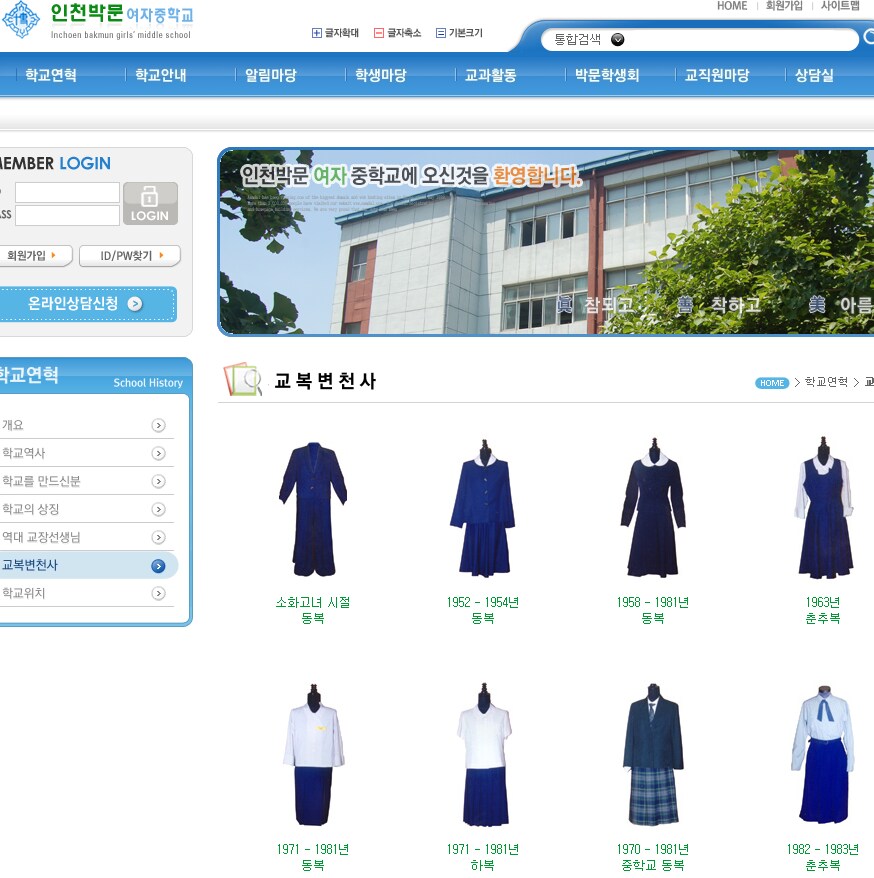 란마 케이온 공의 경계 페이트가 사실 한국풍 작품인 이유_1.png