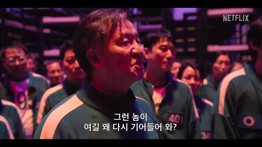 오겜3에서 복선 회수했었던 참가자_1.jpg
