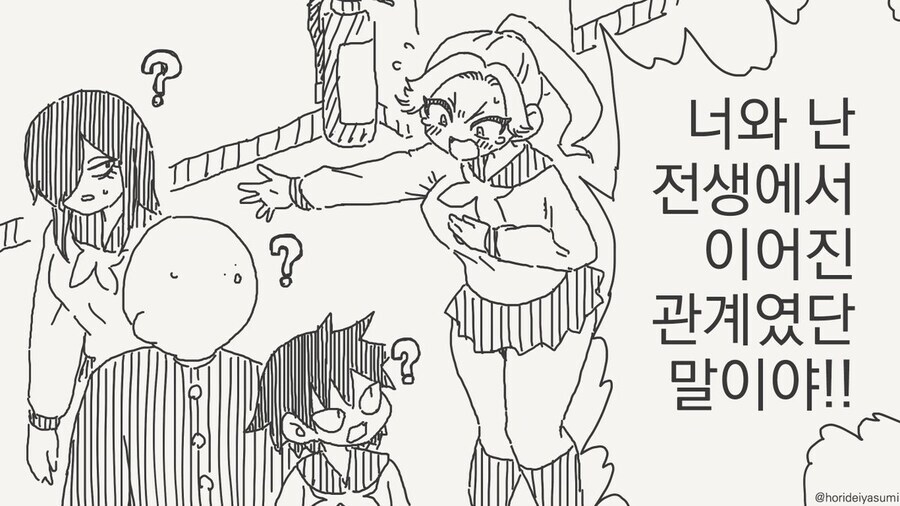 전생에서부터 끊어진 인연_1.jpg