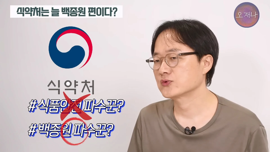 백종원이 농약통에 당당한 이유_14.webp