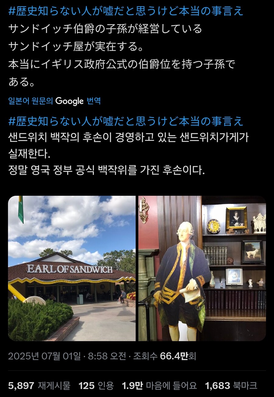 샌드위치 원조맛집_1.jpg