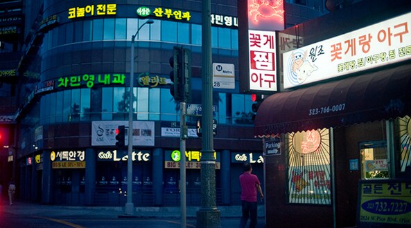 여전히 옛날 간판이 많은 LA 한인타운.jpg_5.png