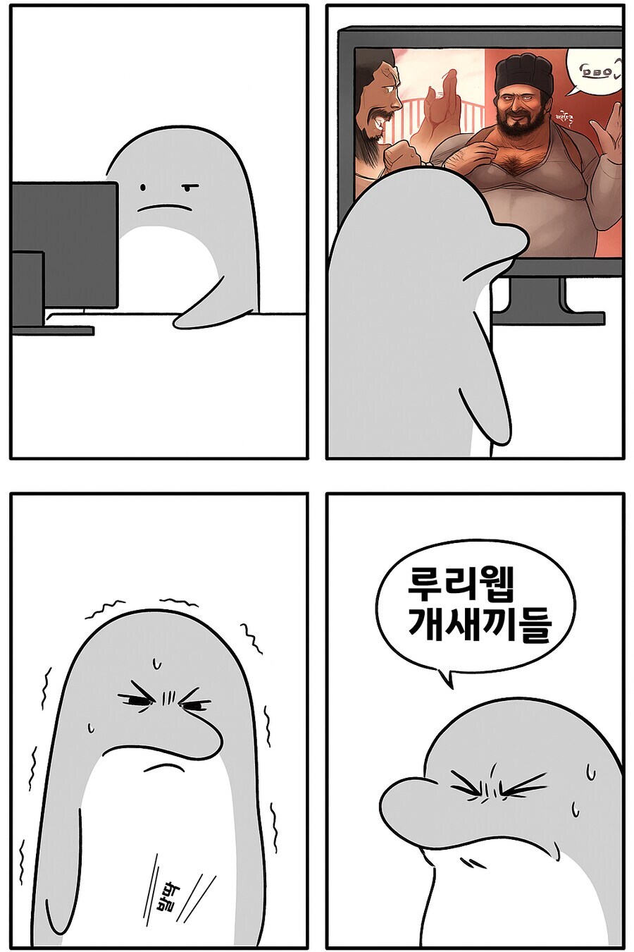 동탁 미시룩좀 그만 봤으면 좋겠다_1.jpg