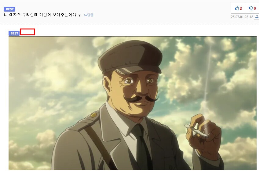 말한마디없이 짤 하나인데 개무섭네 ㅋㅋㅋㅋㅋㅋㅋㅋㅋㅋㅋㅋㅋㅋㅋㅋ_1.png