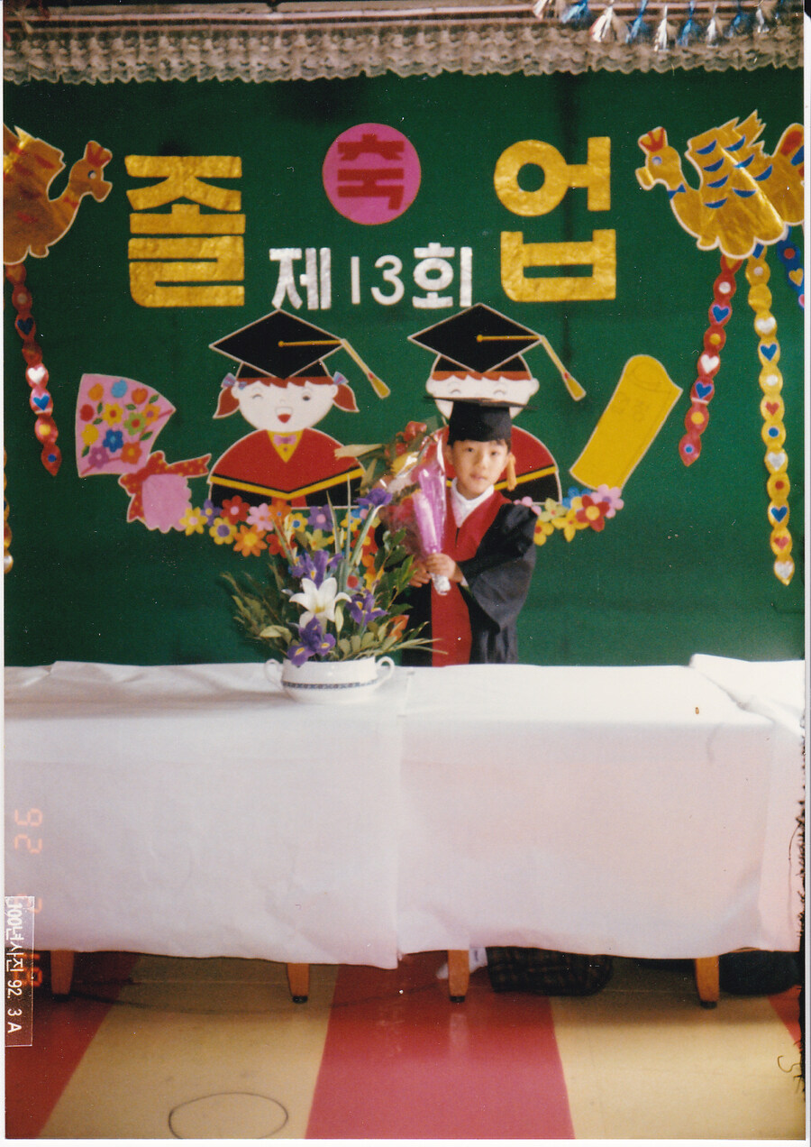 90년대 초반 유치원생 모습들_28.jpg