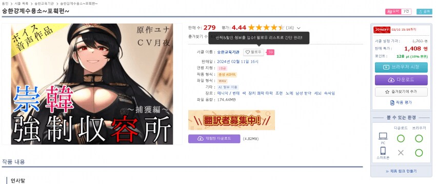 어... 이건... 한류인가요...?_1.png
