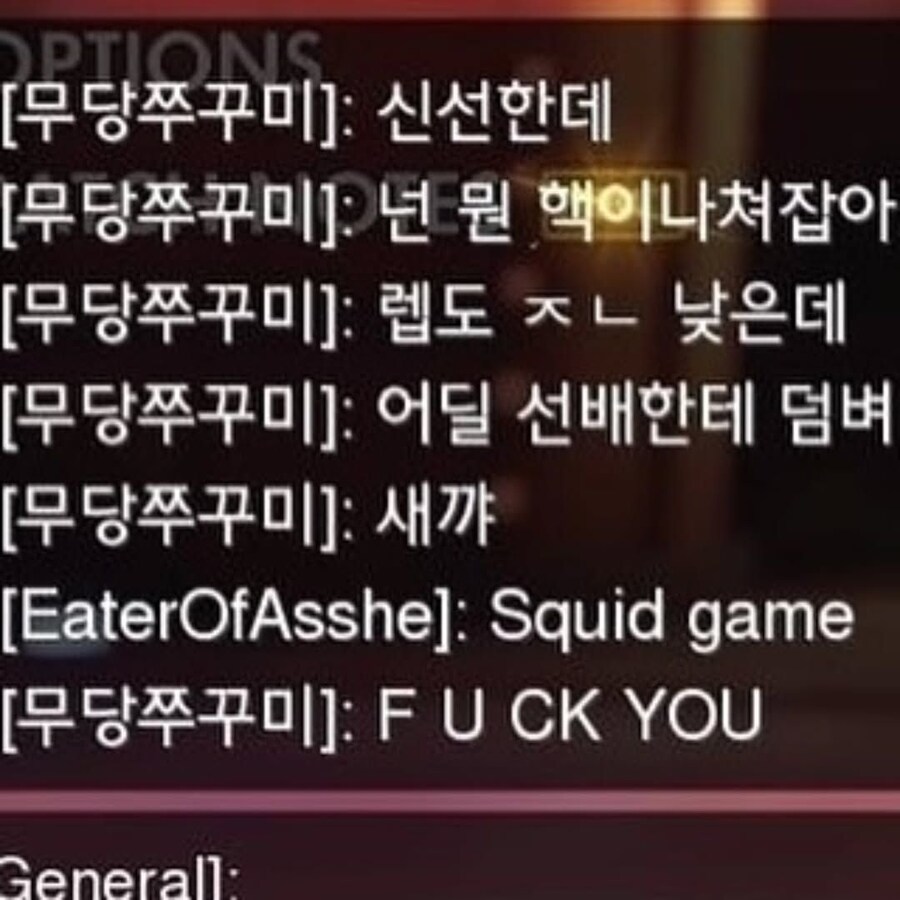 Korean을 대체한 단어_2.jpg