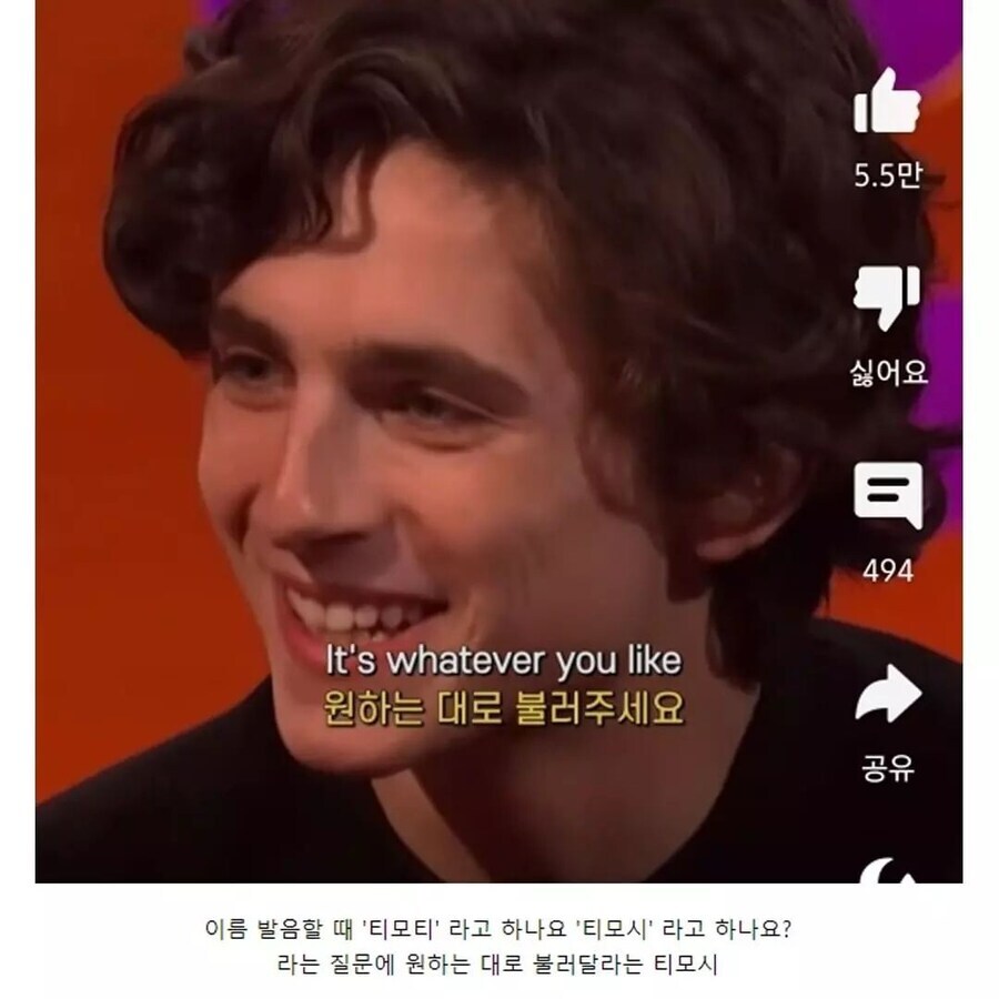 외국인 이름은 원래 불러달라는대로 부르는게 예의임_1.jpg