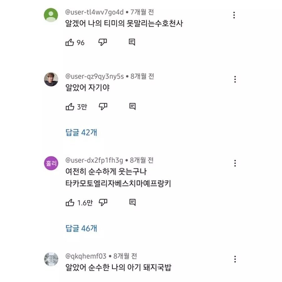 외국인 이름은 원래 불러달라는대로 부르는게 예의임_3.jpg