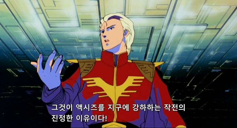 점점 샤아의 사상에 찬동할 수 밖에 없게 된다.jpg_1.jpg