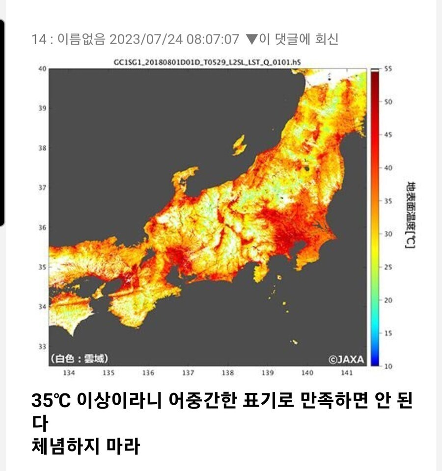 점점 샤아의 사상에 찬동할 수 밖에 없게 된다.jpg_2.jpg