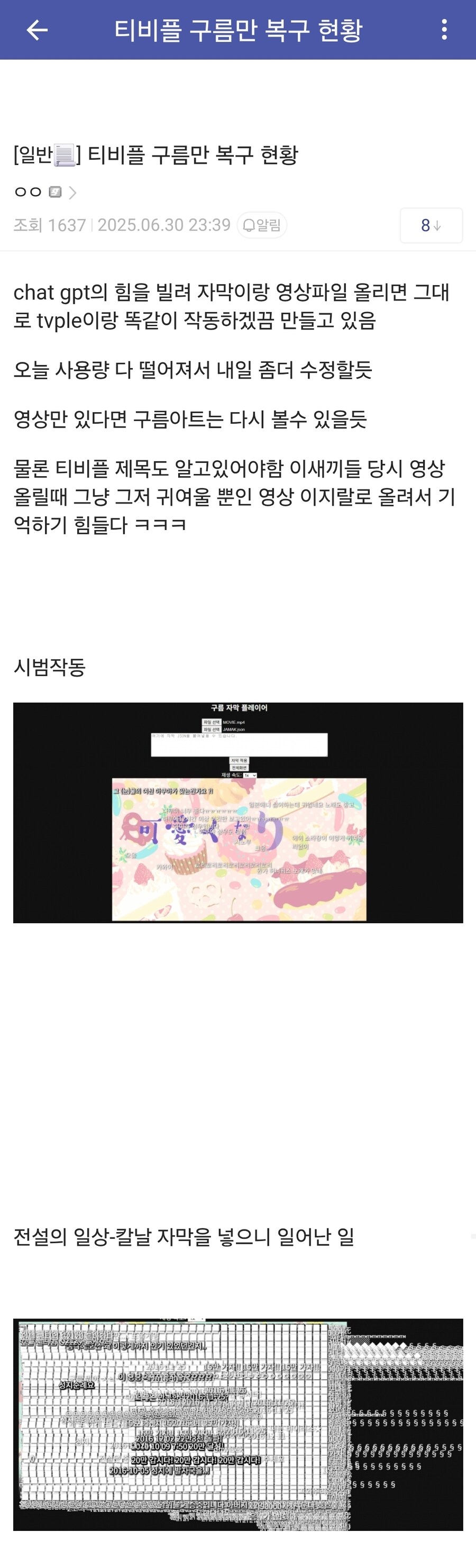 보면 볼수록 감탄만 나오는 로미갤_1.jpg